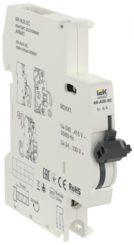 Контакт состояния AR-AUX-SC 240...415В ARMAT IEK AR-AUX-SC-240-415