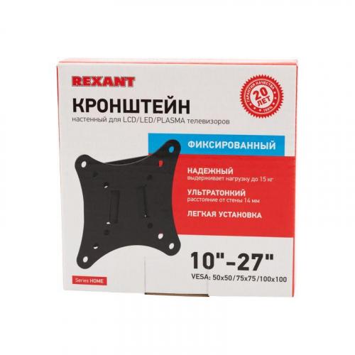 Кронштейн для LED телевизора 10-27дюйм фиксированный Rexant 38-0300 фото 3