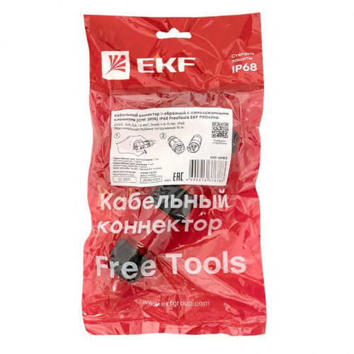 Коннектор кабельный I-образ. разъемный (СМК 3PIN) IP68 FreeTools PROxima EKF cct-smk3 фото 3