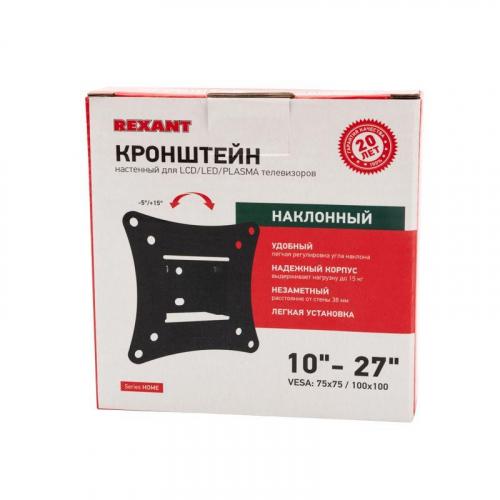 Кронштейн для телевизора 10"- 27" дюймов наклонный серия HOME Rexant 38-0305 фото 5