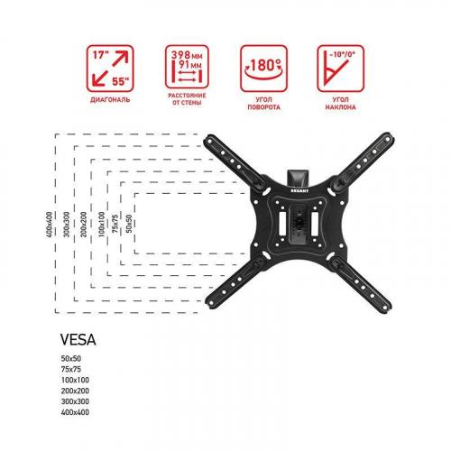 Кронштейн для LED телевизора 17-55дюйм наклонно-поворотный Rexant 38-0080 фото 7