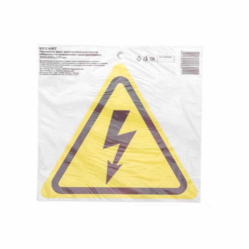 Наклейка знак электробезопасности "Опасность поражения электротоком" 200х200х200мм Rexant 56-0006 фото 3