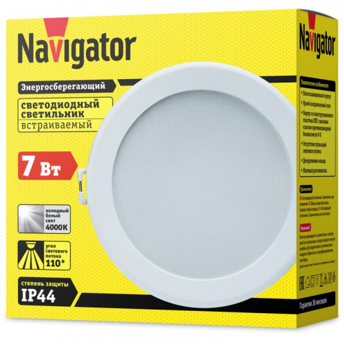 Светильник 14 477 NDL-P3-7W-840-WH-LED Navigator 14477