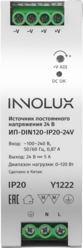 Драйвер для светодиодной ленты 97 441 ИП-DIN120-IP20-24V INNOLUX 97441 фото 2